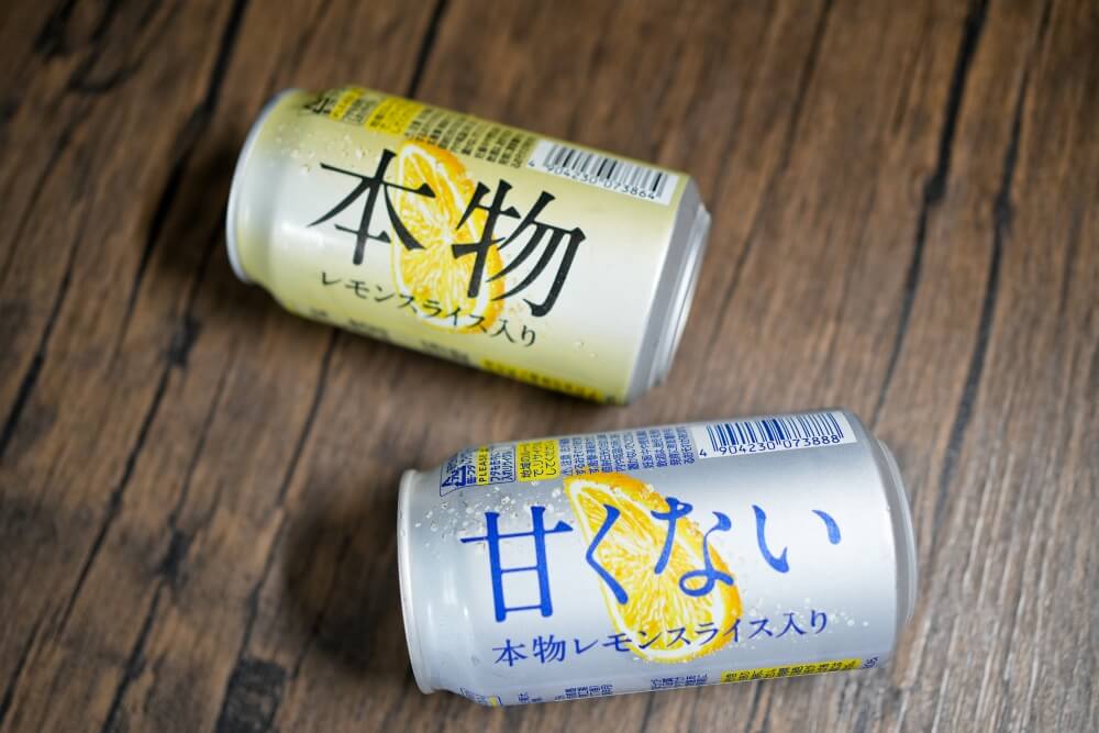 未來檸檬沙瓦