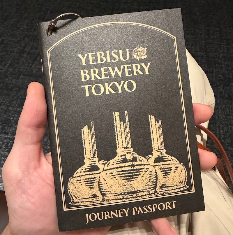 東京惠比壽啤酒紀念館-啤酒護照