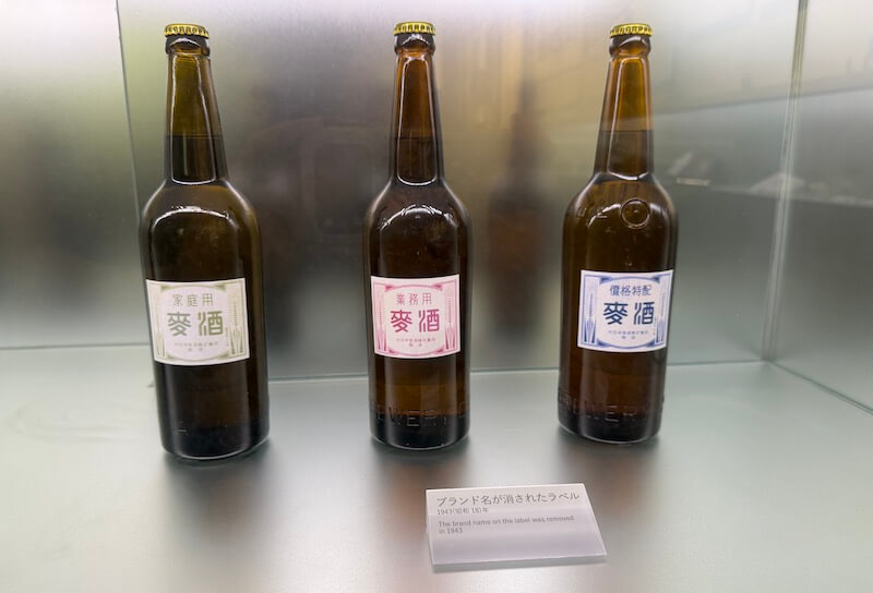 東京惠比壽啤酒紀念館-沒有品牌名稱的戰時啤酒