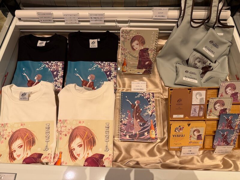 東京惠比壽啤酒紀念館-矢澤愛老師限定周邊