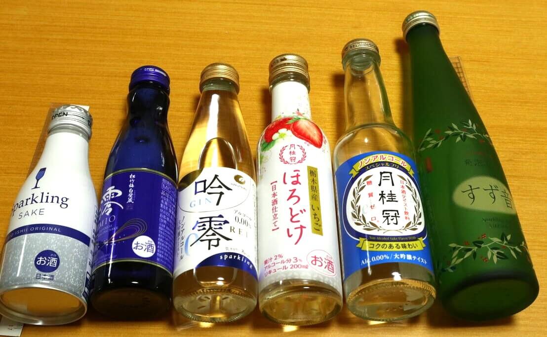 氣泡清酒