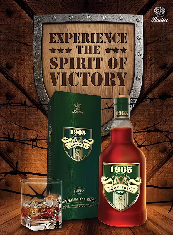 1965-Spirit-of-Victory