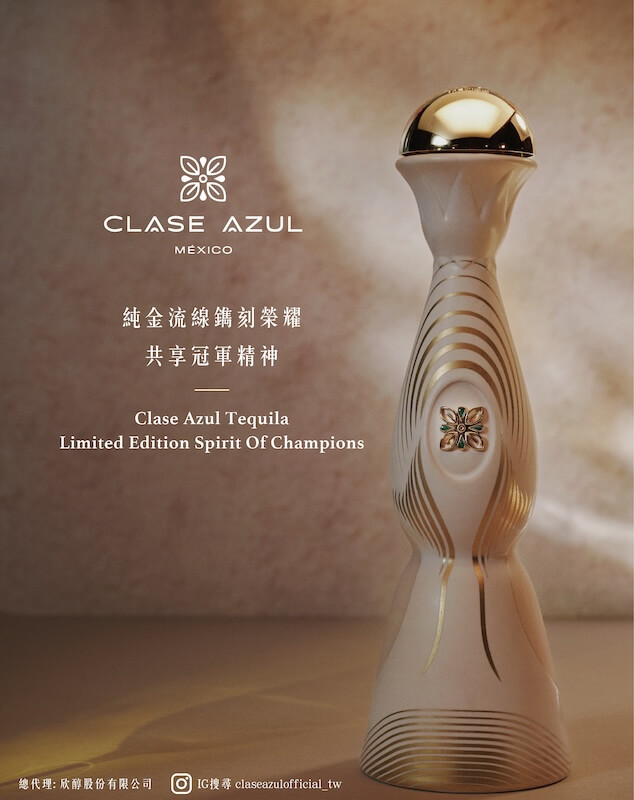 Clase-Azul限量推出「冠軍榮耀」頂級龍舌蘭_主視覺