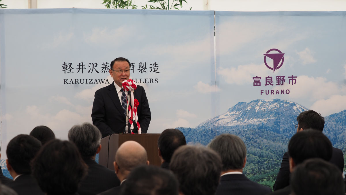 富良野市長北猛俊表示:這不僅是一座蒸餾所的誕生,更是推動地方共創、擴大就業、提升富良野國際品牌價值的關鍵引擎 。