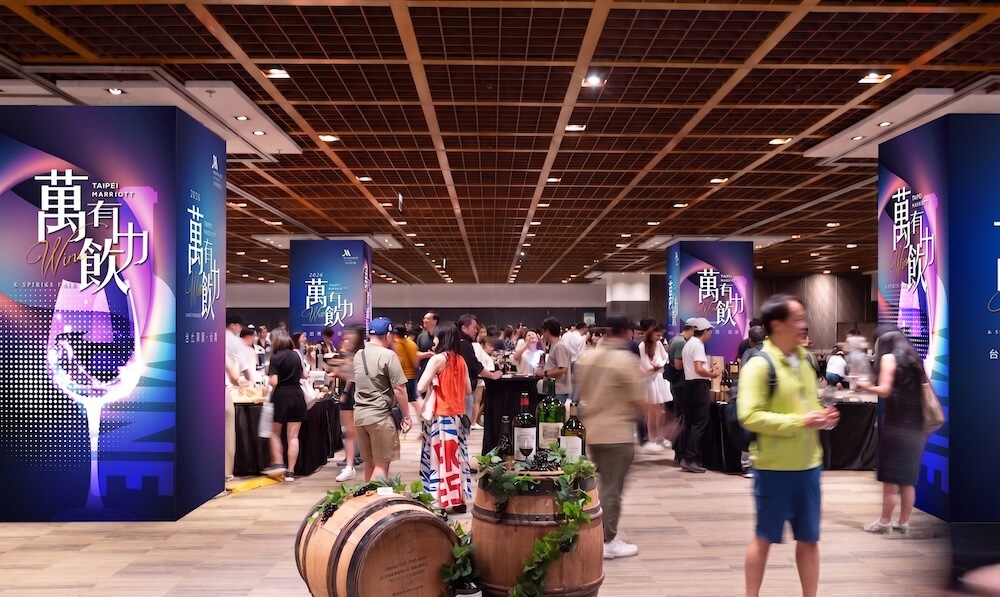 台北萬豪「萬有飲力」年度酒展_情境圖_01