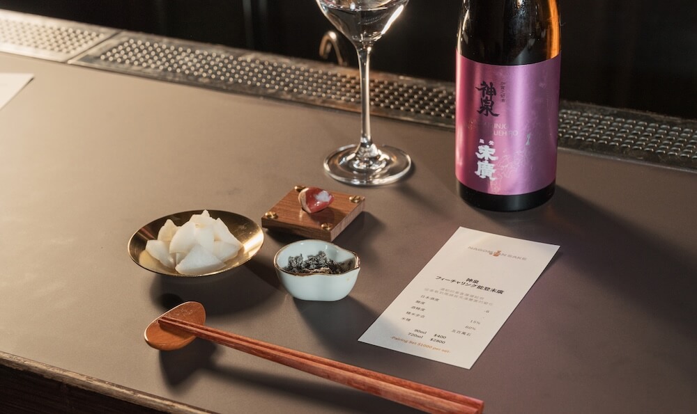 豊漁餐飲集團「和庵清酒舖」7-28於晶華酒店開幕_情境圖_01