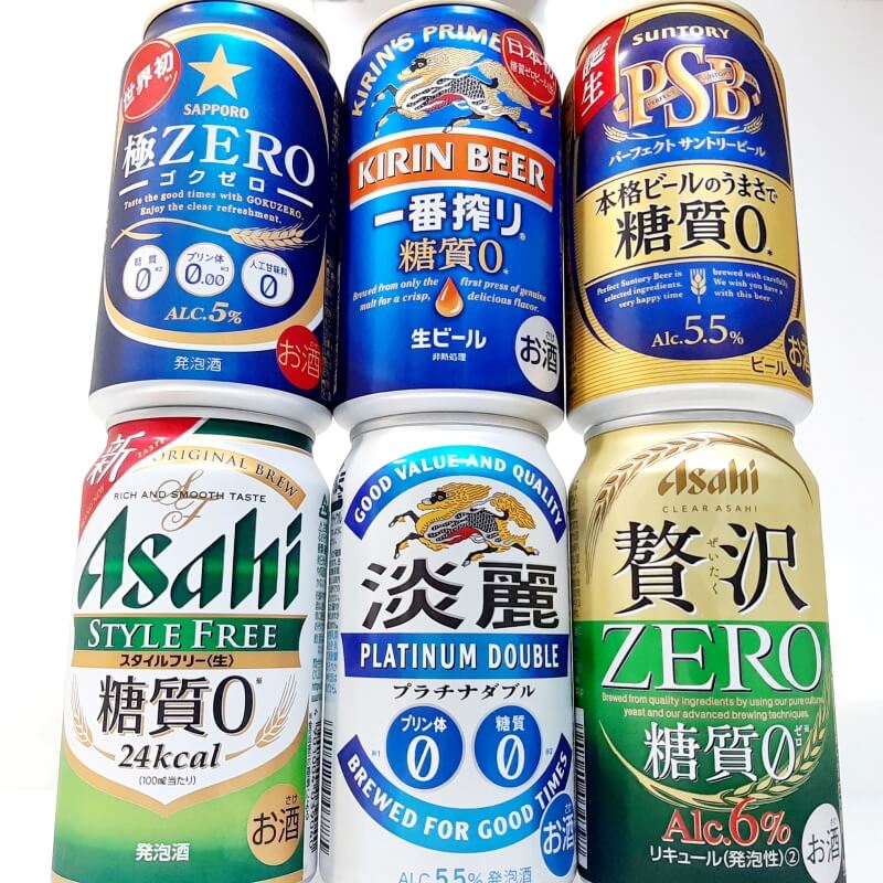零糖質啤酒