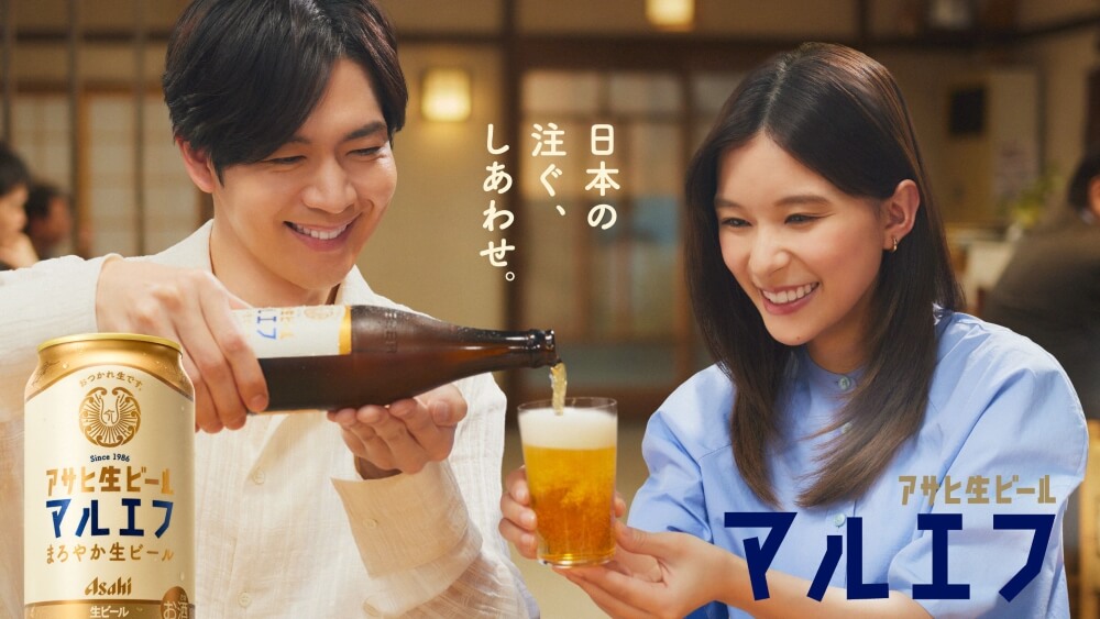 Asahi-Maruefu