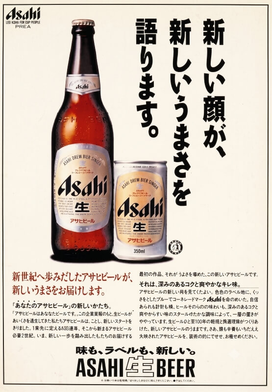 Asahi-Maruefu