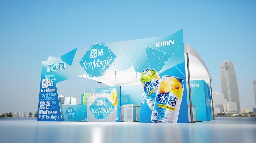 KIRIN夏季限定快閃活動登場_情境圖_02