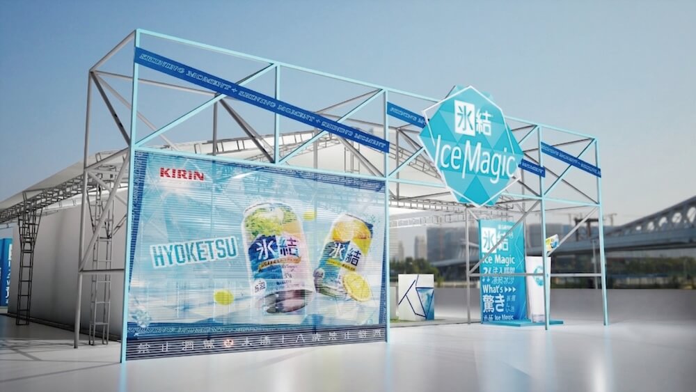 KIRIN夏季限定快閃活動登場_情境圖_03