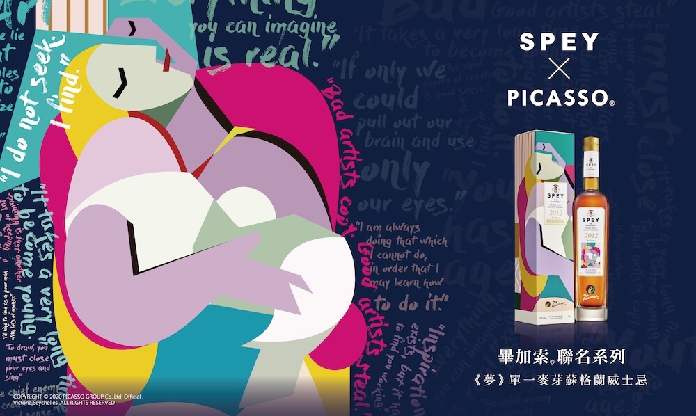SPEY-X-PICASSO®系列《夢》拼畫典藏組_主視覺