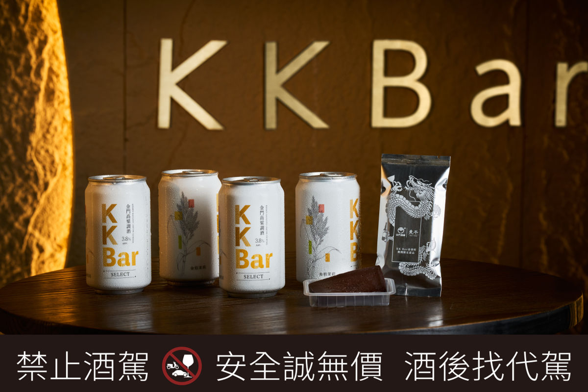 金門酒廠推出全新罐裝調酒「KK Bar Select-金桔茉莉」,買4罐即贈攜手台南人氣甜點品牌堯平推出的限定高粱酒布朗尼。