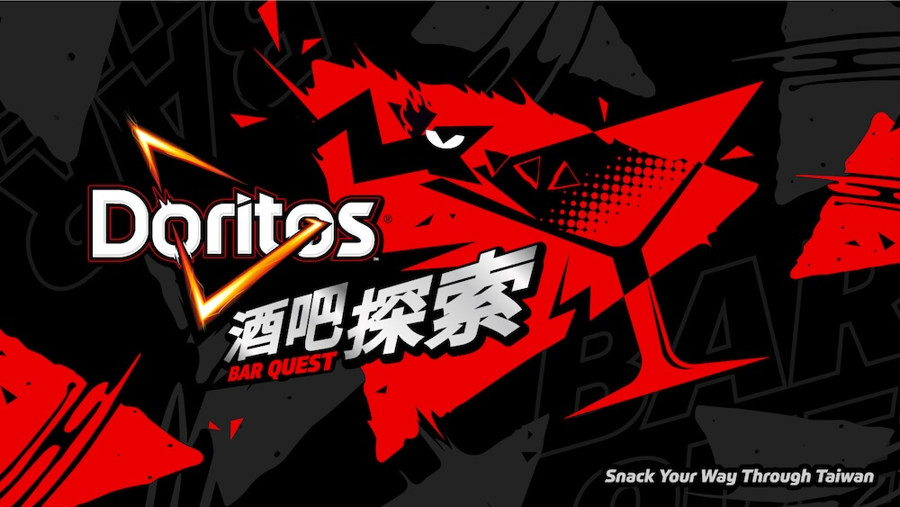 《多力多滋-Doritos-×-貪食蛇-Bar-Quest》規模再升級_主視覺橫
