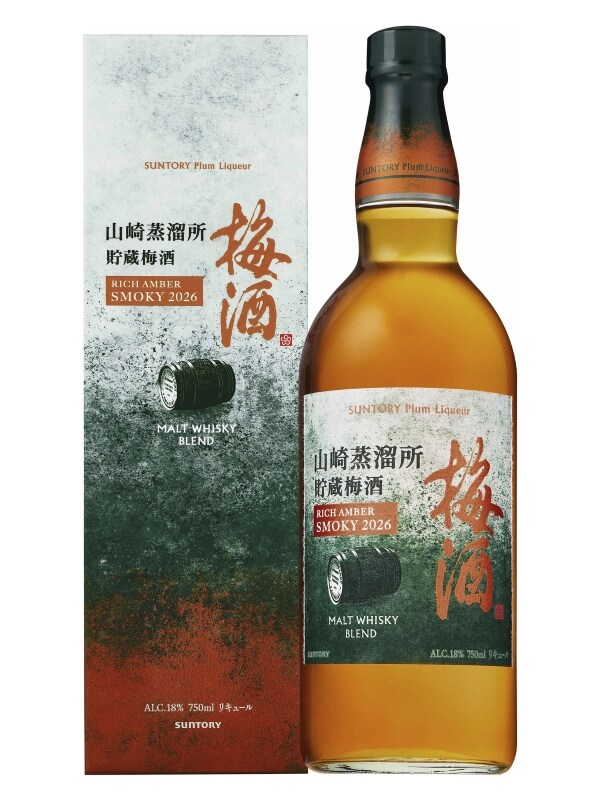 山崎蒸溜所貯藏梅酒Rich Amber Smoky 2026