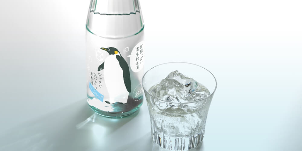 日本酒加冰塊「日本酒Rock」