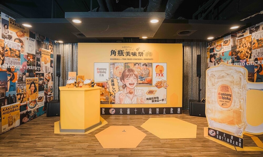 角嗨尬炸物X爽快這一步_期間限定聯名套餐_01