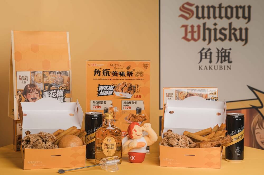 角嗨尬炸物X爽快這一步_期間限定聯名套餐_02