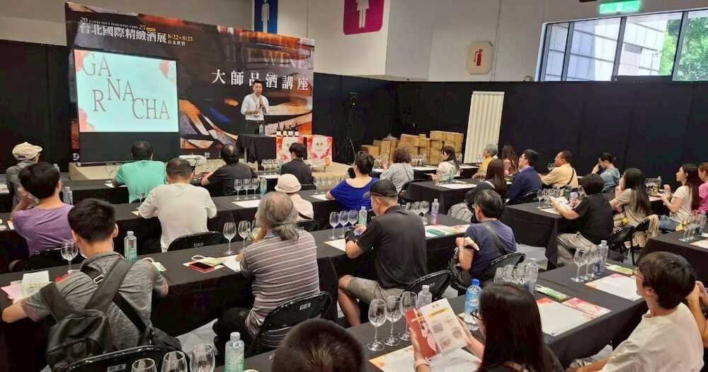 2026台北國際精緻酒展_情境圖_03