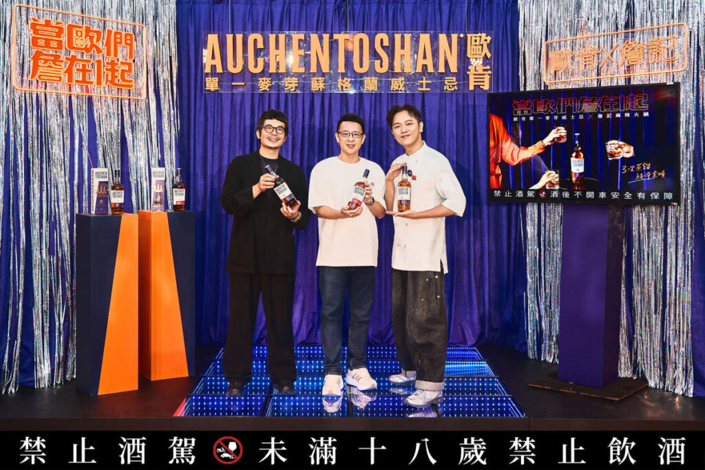 詹記麻辣火鍋品牌營運店經理Mickey(左)、三得利全球烈酒公司臺灣總經理顧令德(中)、潮流名廚索艾克Soac(右)。