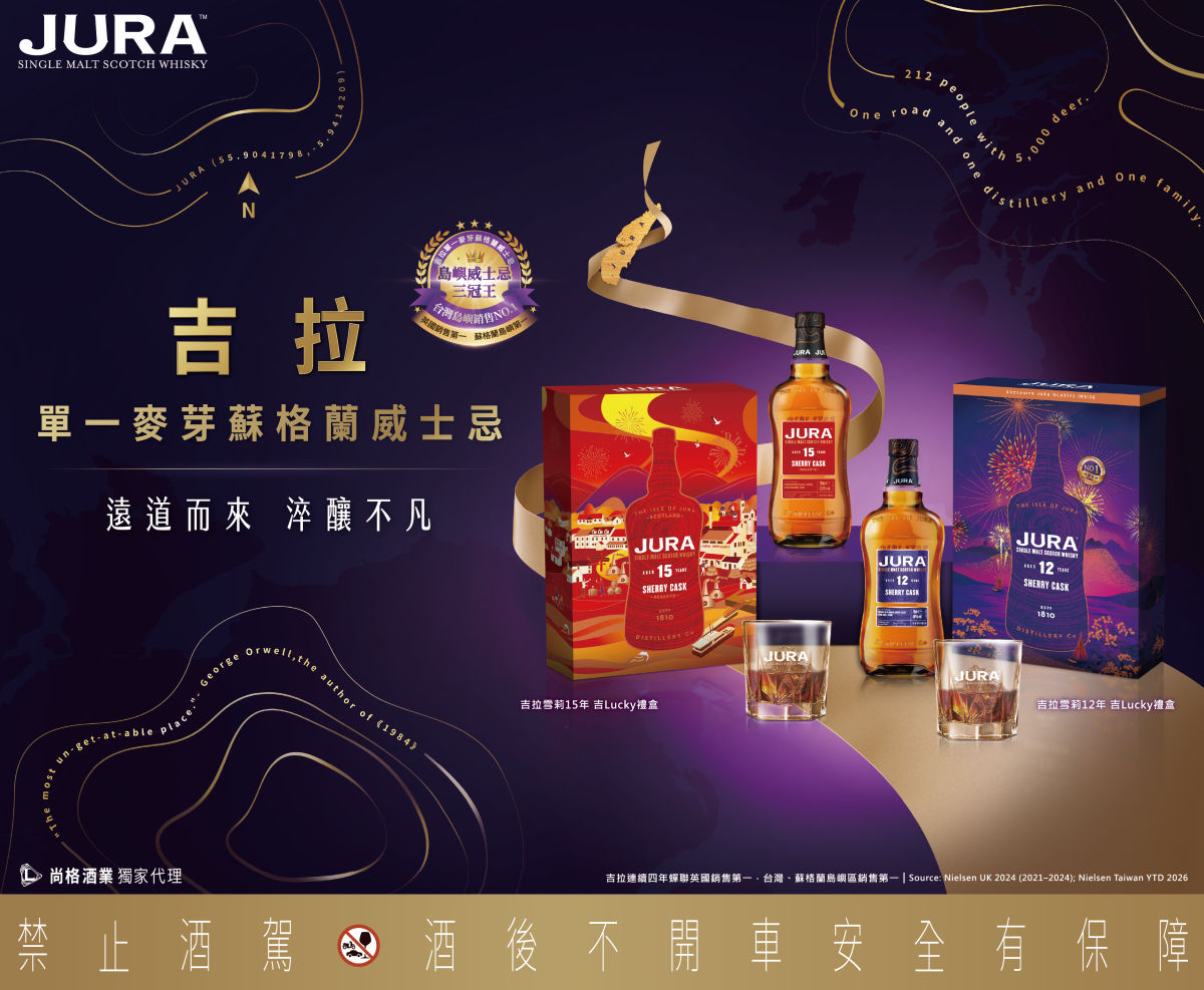 吉拉中秋禮盒