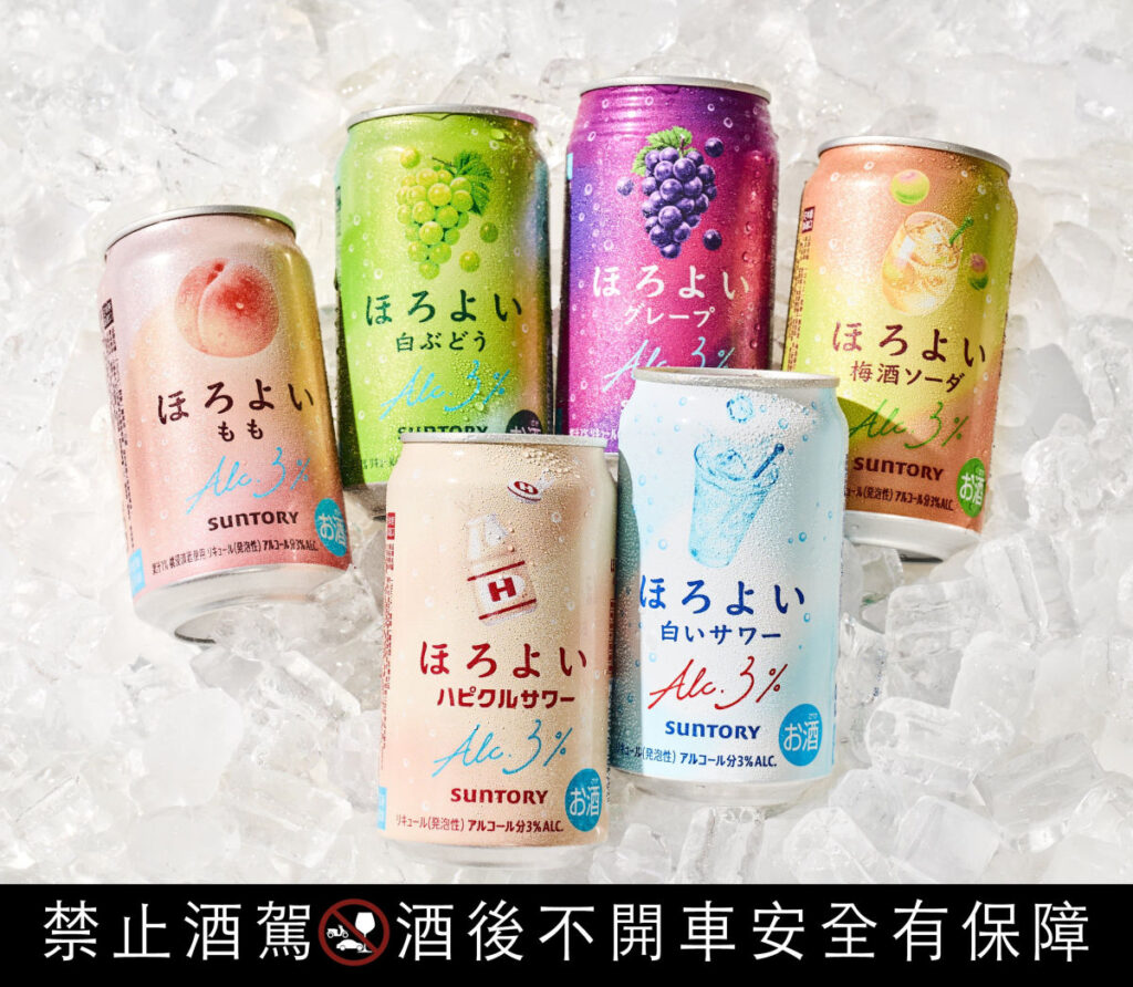 Horoyoi 微醉六款人氣風味全新包裝亮相,白葡萄、葡萄、乳酸、桃子、梅酒蘇打與白色沙瓦以鮮明色彩與風味圖像,強化各口味辨識度。