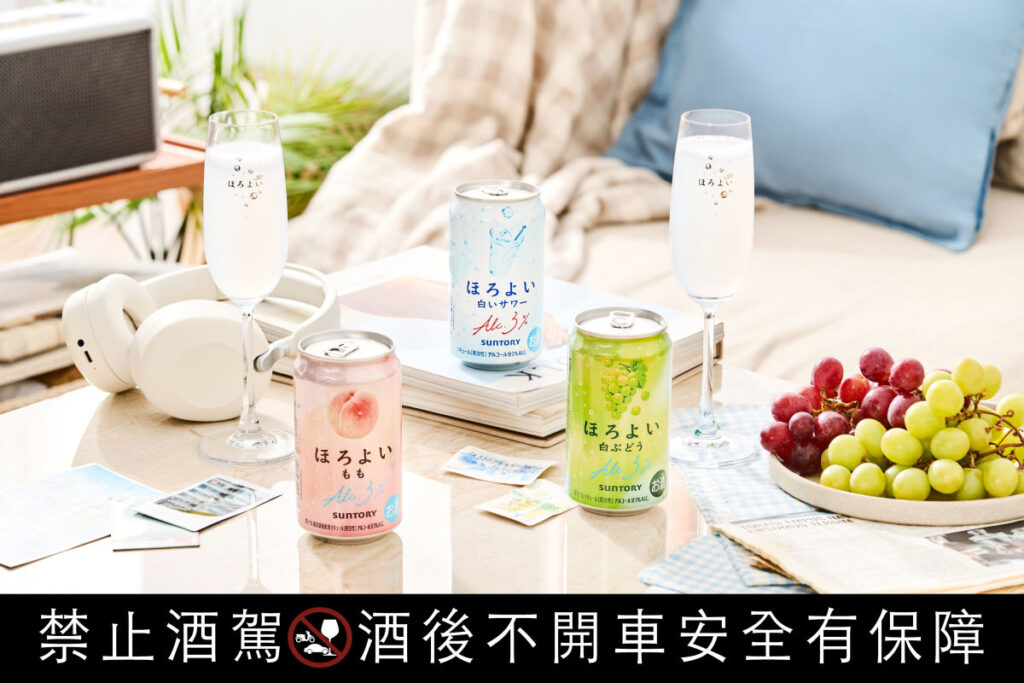 Horoyoi 微醉全系列換上全新包裝,以更清新明亮的色彩與放大風味圖像登場,透過居家相聚情境展現輕鬆自在的 Horoyoi 微 Moment。