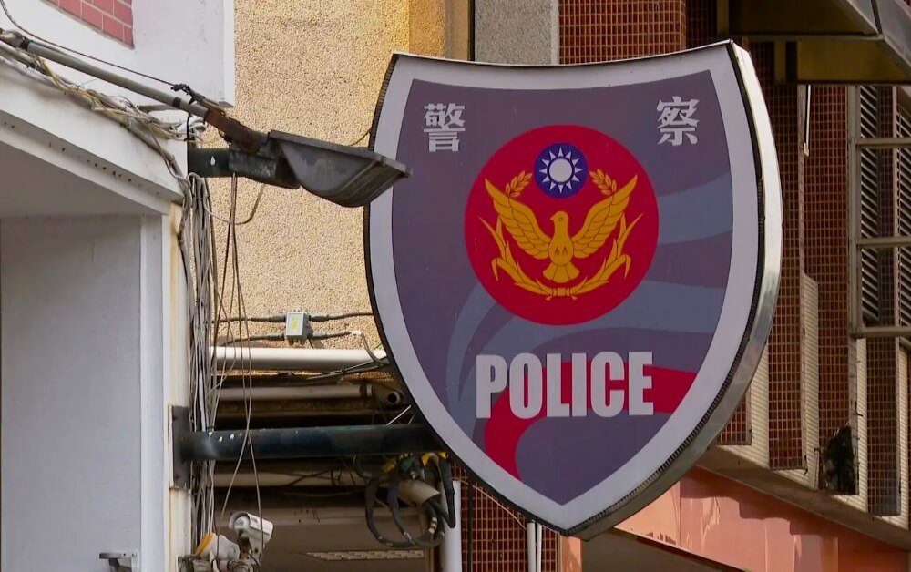 台灣派出所
