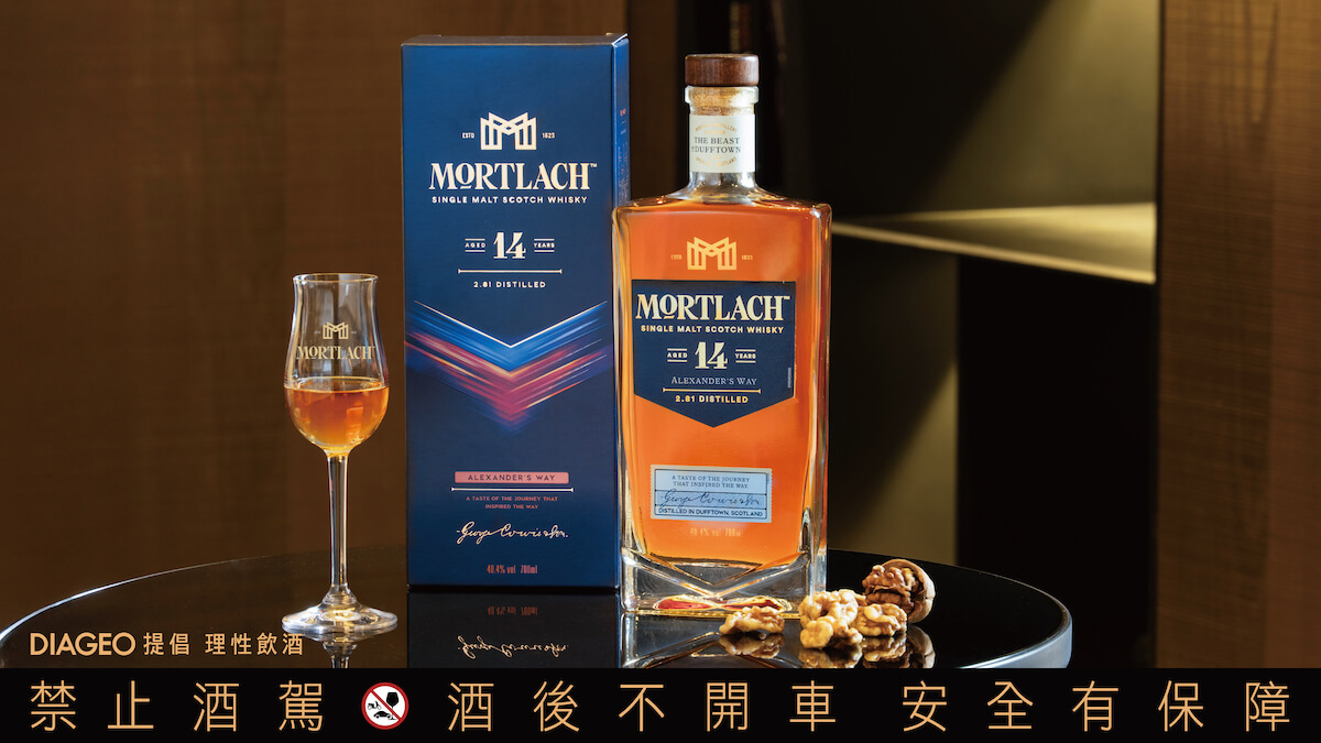 品飲全新慕赫14年