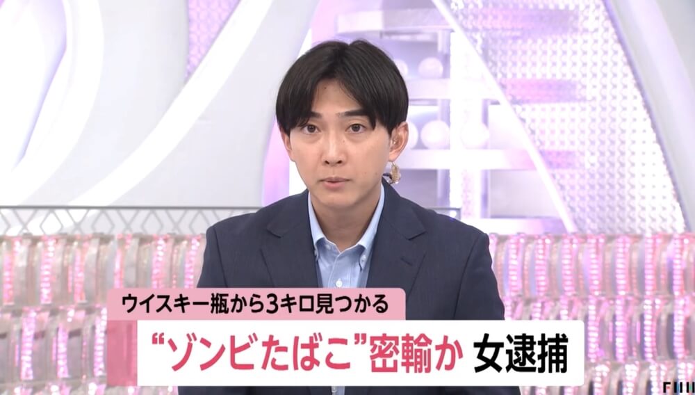 威士忌瓶裝喪屍煙彈