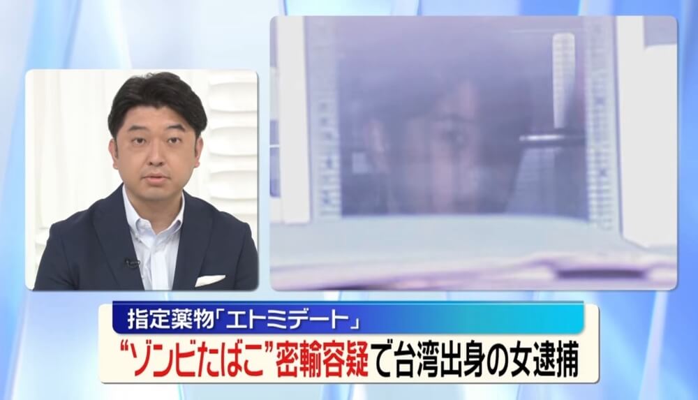 威士忌瓶裝喪屍煙彈