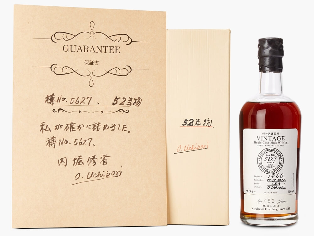 輕井澤1960_C#5627