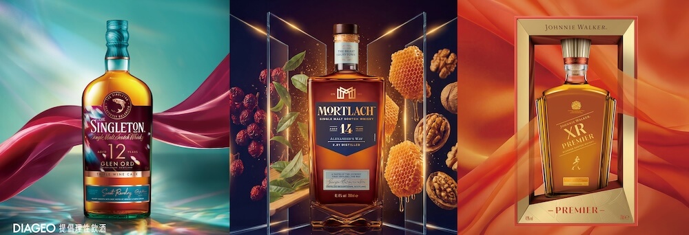 DIAGEO-解鎖三種佳節新儀式_主視覺