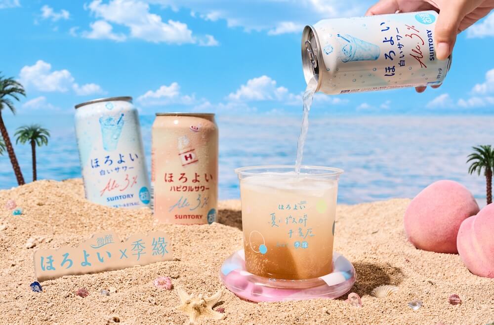 Horoyoi-夏日微醉手搖店-feat.季緣_情境圖_02