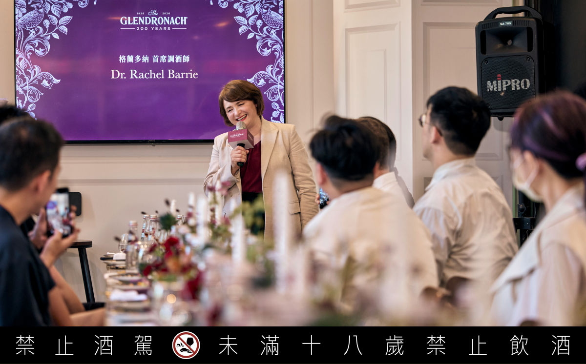 首席調酒師Dr.Rachel Barrie來台親帶品飲