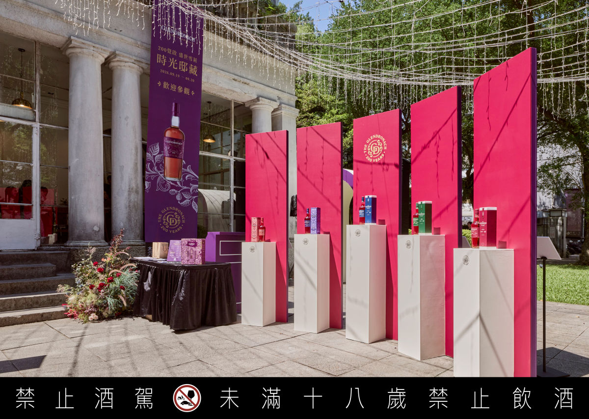 核心產品陳列_格蘭多納200週年14年上市活動