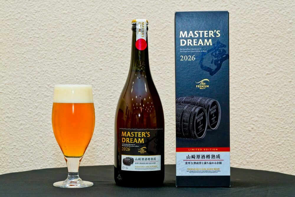 山崎原酒桶熟成啤酒2026