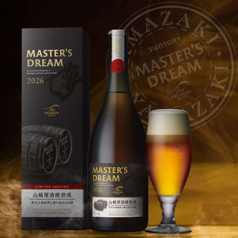 山崎原酒桶熟成啤酒2026