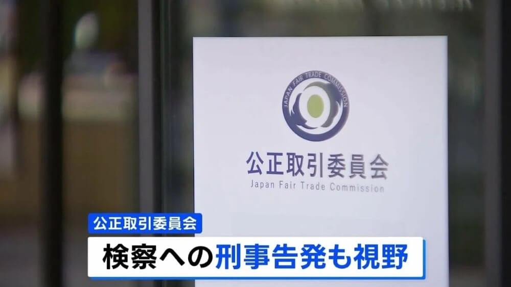 日本四大啤酒公司聯合漲價