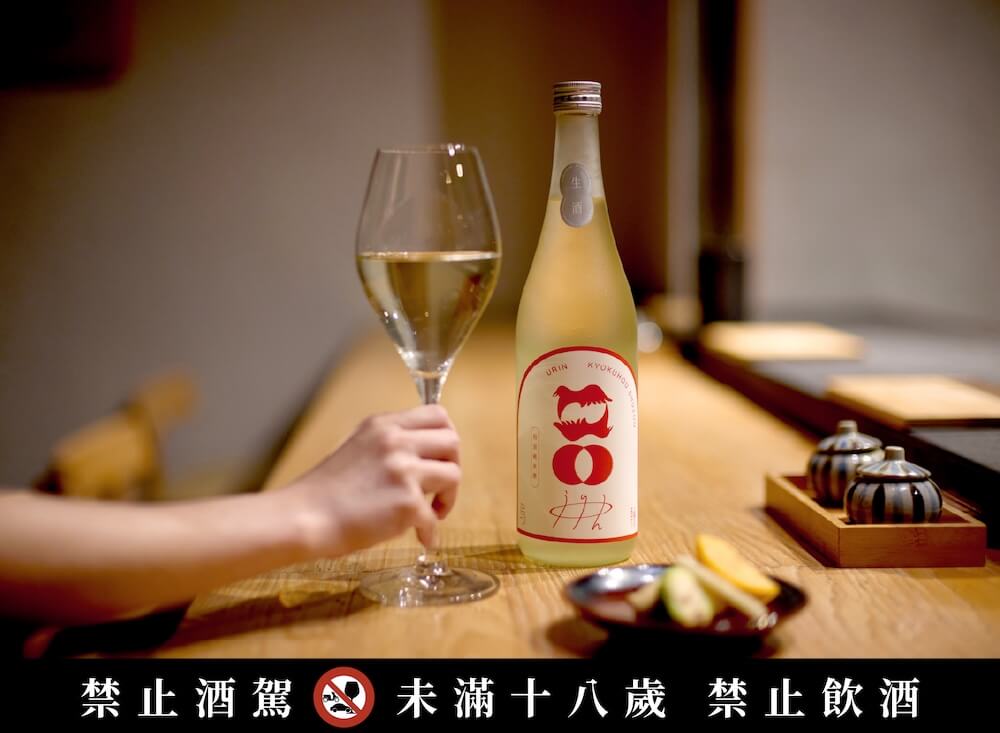 橘焱胡同攜手冠軍唎酒師重磅打造餐酒搭_情境圖_02