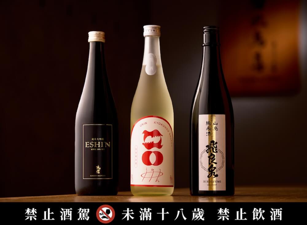 橘焱胡同攜手冠軍唎酒師重磅打造餐酒搭_情境圖_03