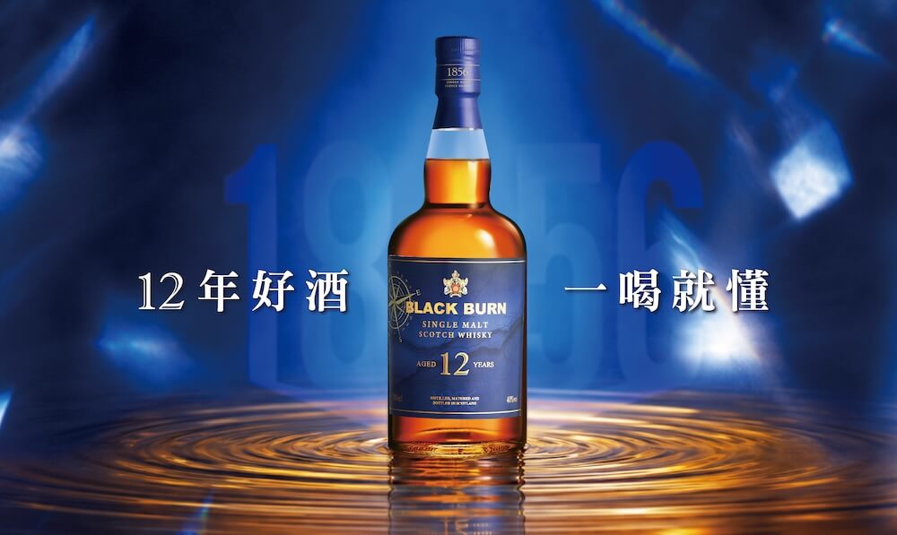 1856布雷本12年讓12年好酒一喝就懂_封面圖_主視覺