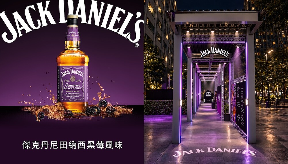 Jack-Daniel’s傑克丹尼田納西黑莓新品上市_主視覺