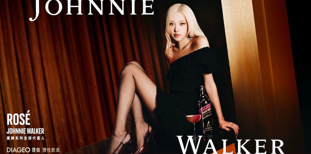 Johnnie-Walker官宣全球品牌大使ROSÉ-朴彩英_主視覺