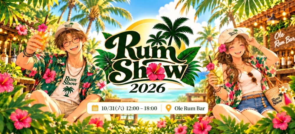 Rum_Show_2026