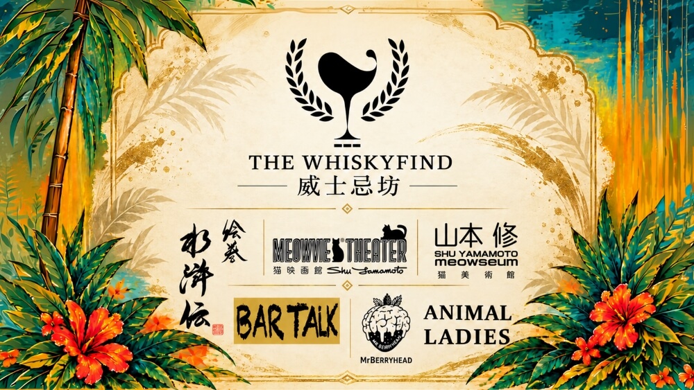 Rum-Show-The-Whiskyfind