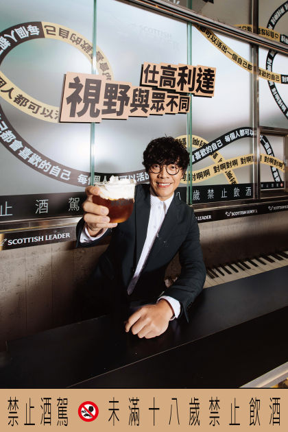 台灣威士忌領導品牌仕高利達深化新世代溝通 首位品牌代言人盧廣仲