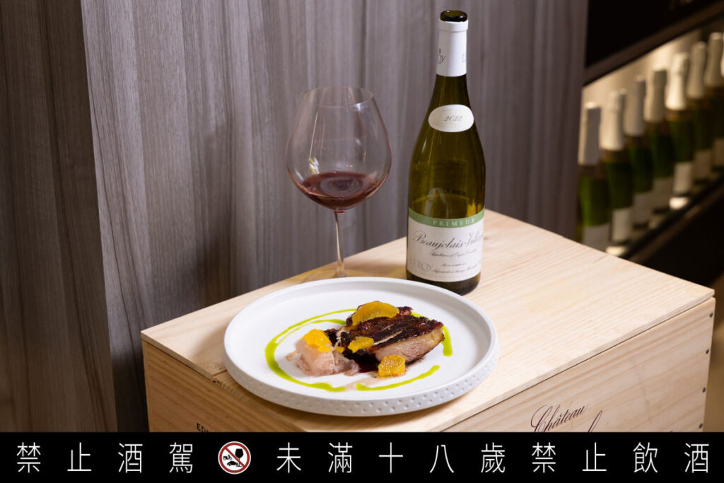 圖為Leroy 2022 Beaujolais Village Nouveau搭配煙燻鴨腿佐莓果醬