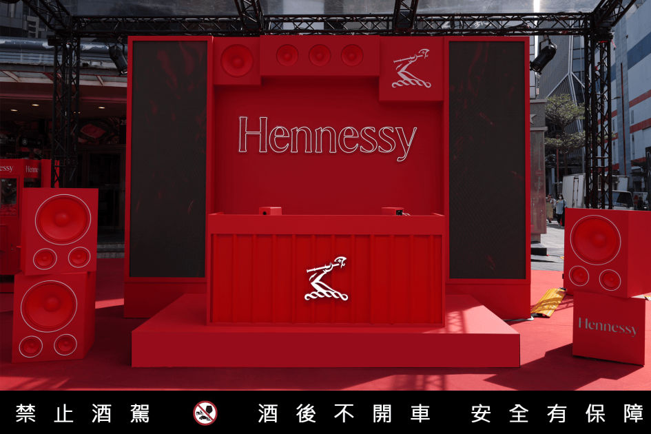 Hennessy融音之境限定快閃店暨派對活動現場照2