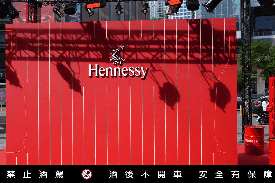 Hennessy融音之境限定快閃店暨派對活動現場照3